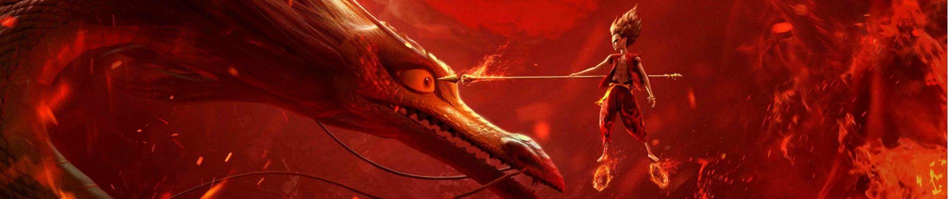 Banner for Ne Zha