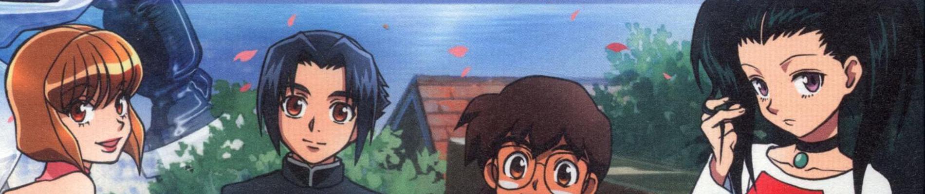 Banner for Shingu: Secret of the Stellar Wars