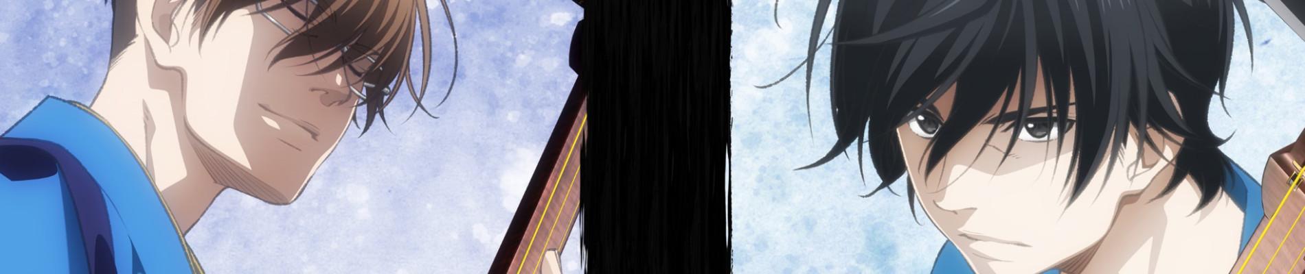 Banner for Those Snow White Notes