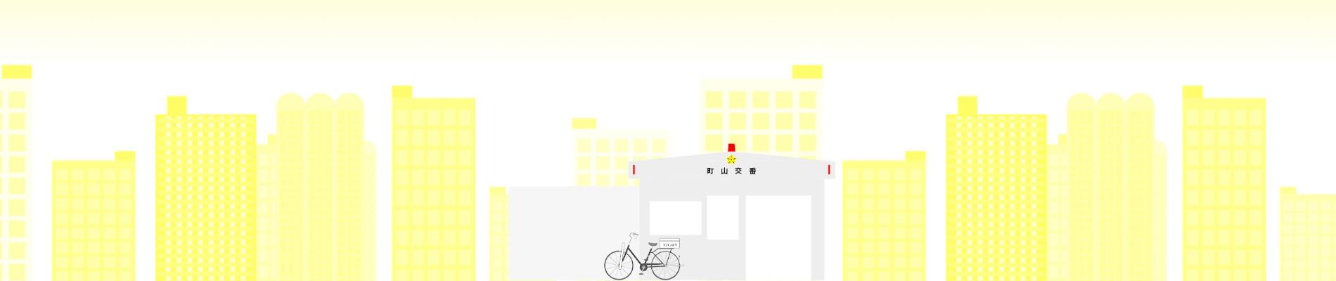 Banner for Police in a Pod