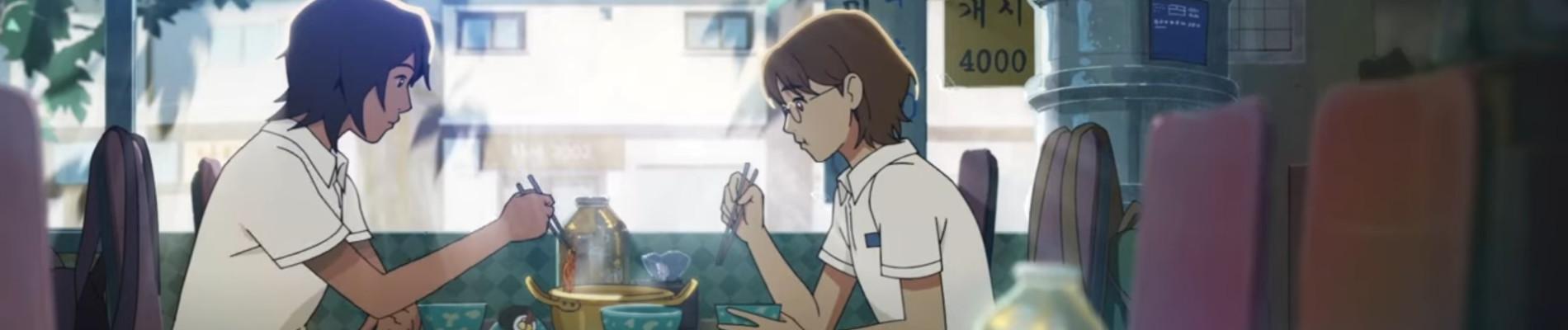 Banner for The Summer