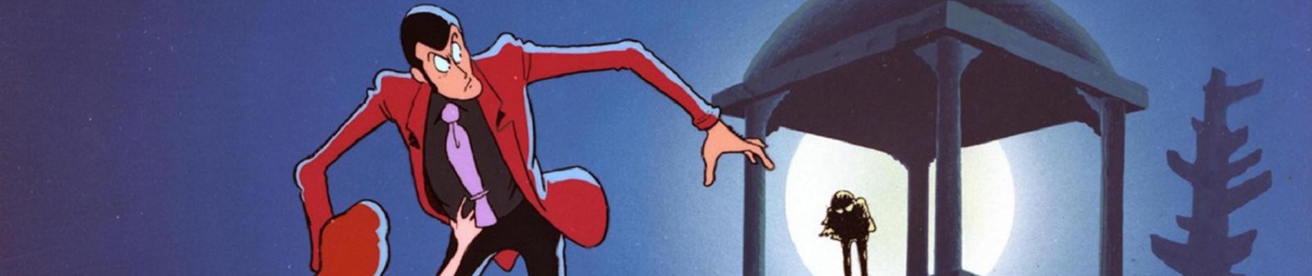 Banner for Lupin III: The Secret of Mamo