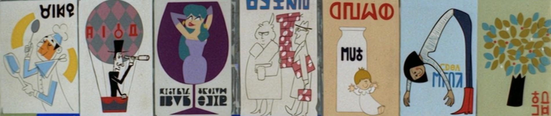 Banner for Tales of the Street Corner
