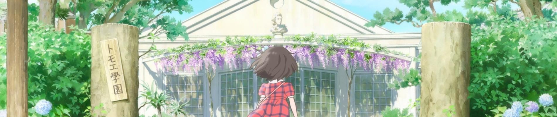 Banner for Madogiwa no Totto-chan