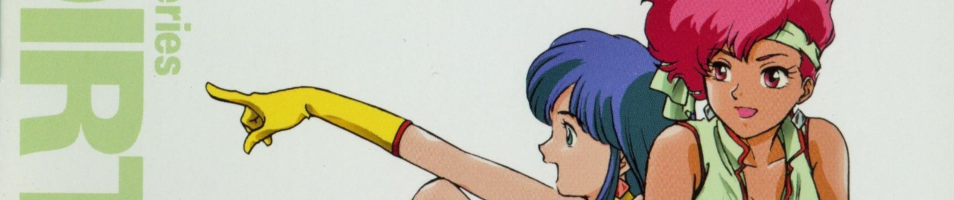 Banner for Dirty Pair: With Love From the Lovely Angels
