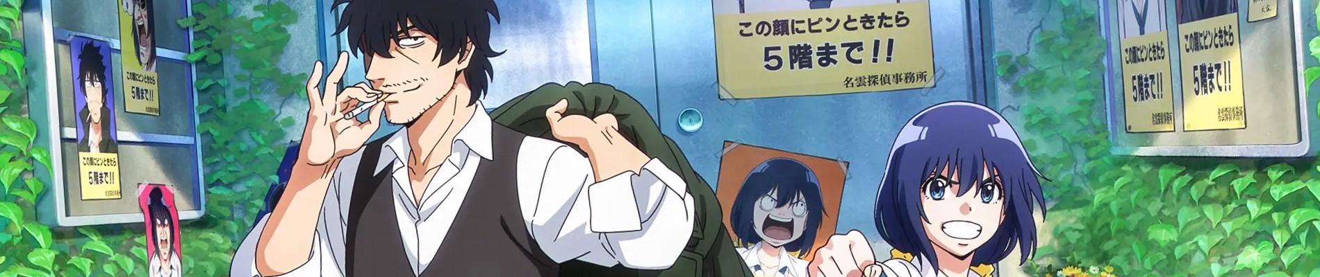 Banner for Detectives These Days Are Crazy!