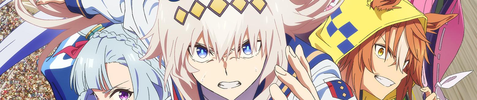 Banner for Umamusume: Cinderella Gray
