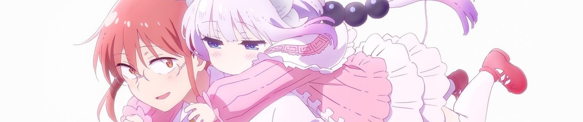 Banner for Miss Kobayashi's Dragon Maid: A lonely dragon wants to be loved