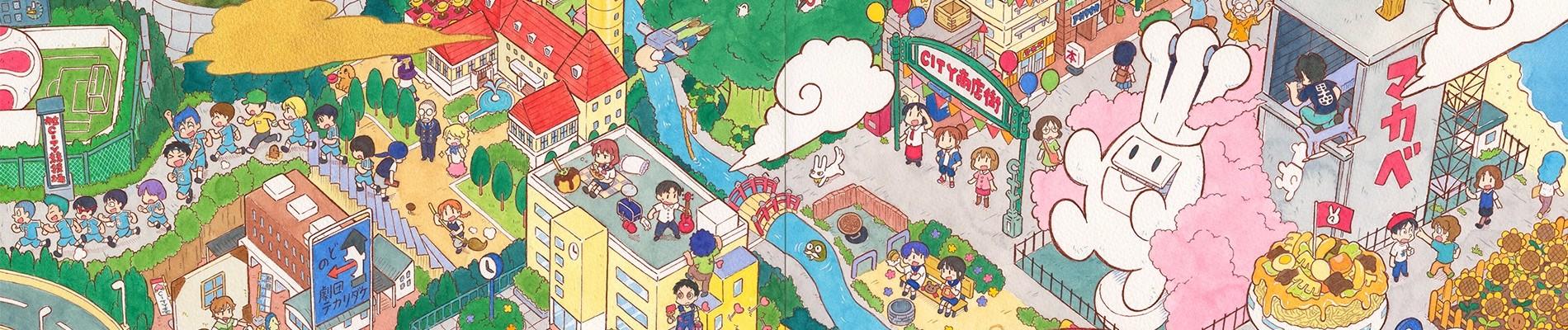 Banner for CITY THE ANIMATION