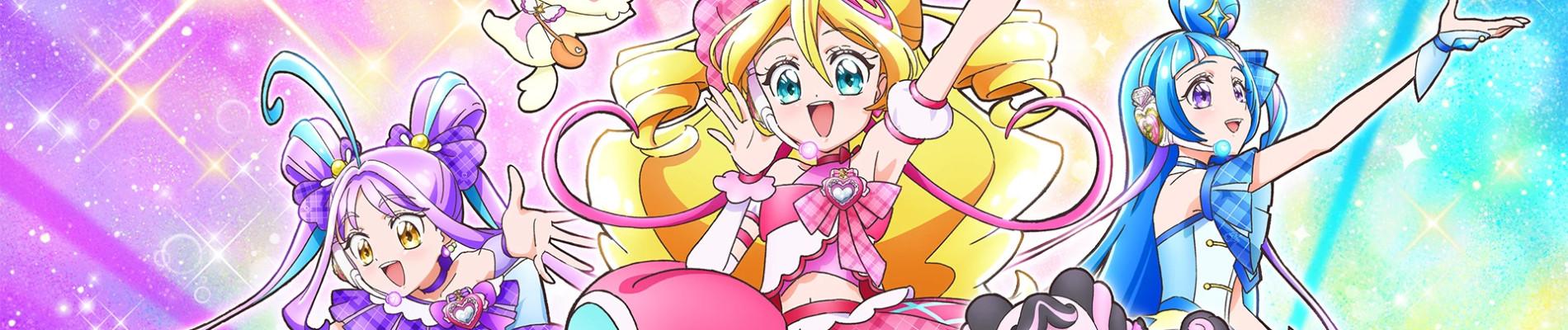 Banner for You and Idol Precure ♪