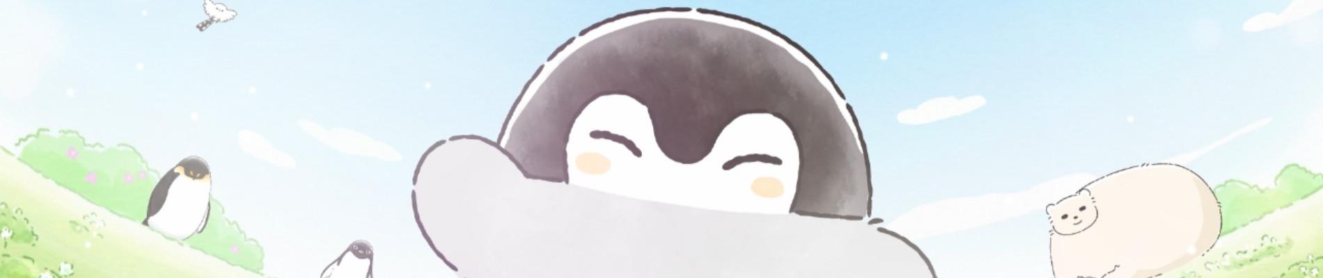 Banner for Koupen-chan