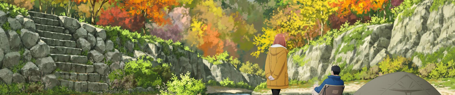 Banner for Solo Camping for Two