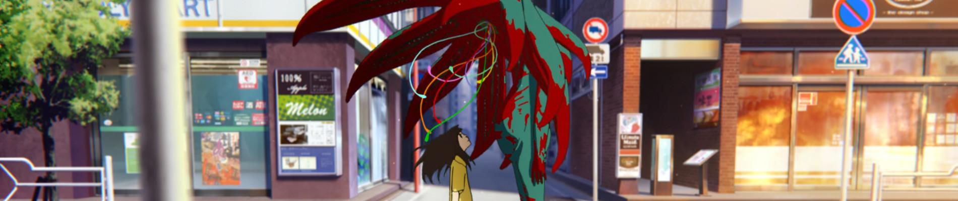 Banner for Tatsuki Fujimoto 17-26