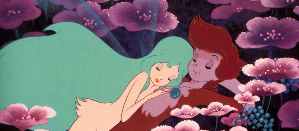 Banner for Sea Prince and the Fire Child