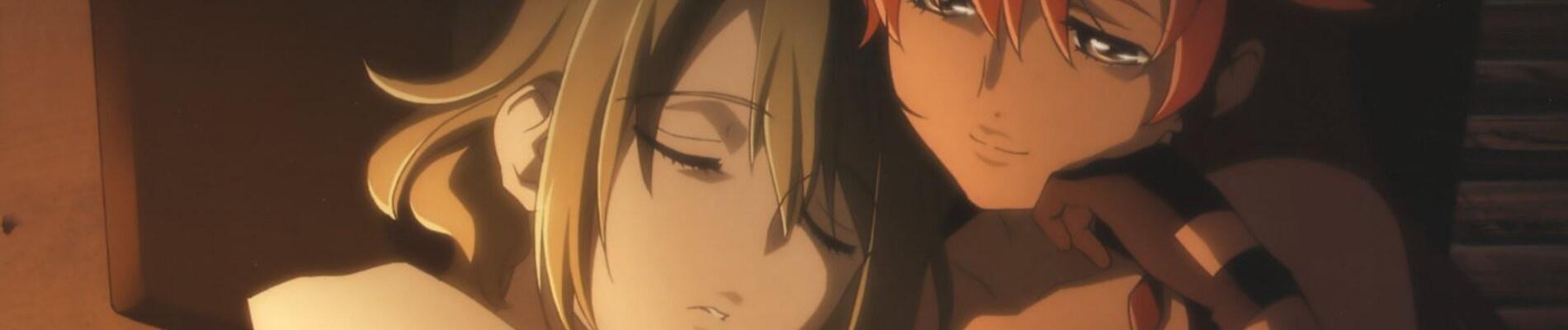 Banner for El Cazador de la Bruja