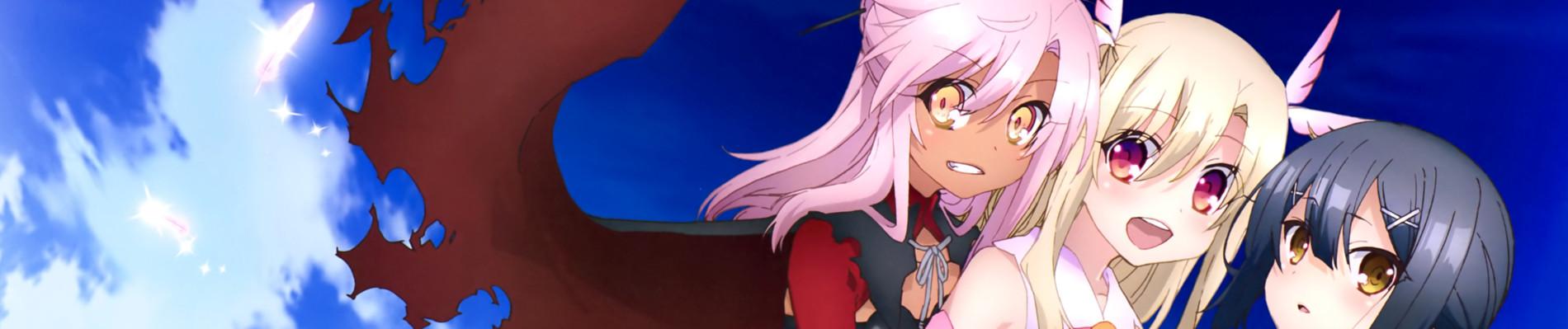 Banner for Fate/kaleid liner Prisma☆Illya 2wei! Herz!