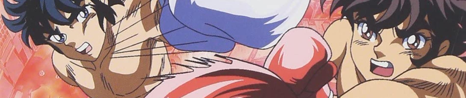 Banner for Ring ni Kakero 1