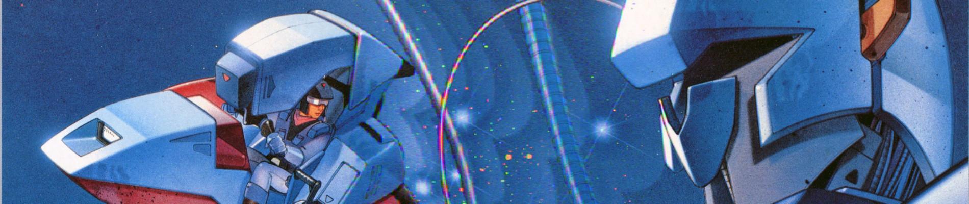 Banner for Juusenki L-Gaim