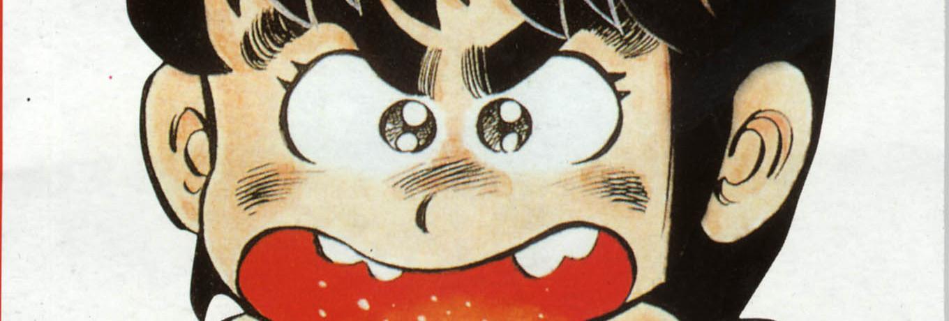 Banner for Dash Kappei