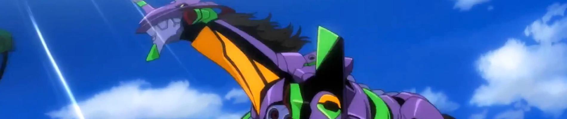 Banner for Evangelion: 1.0 You Are (Not) Alone