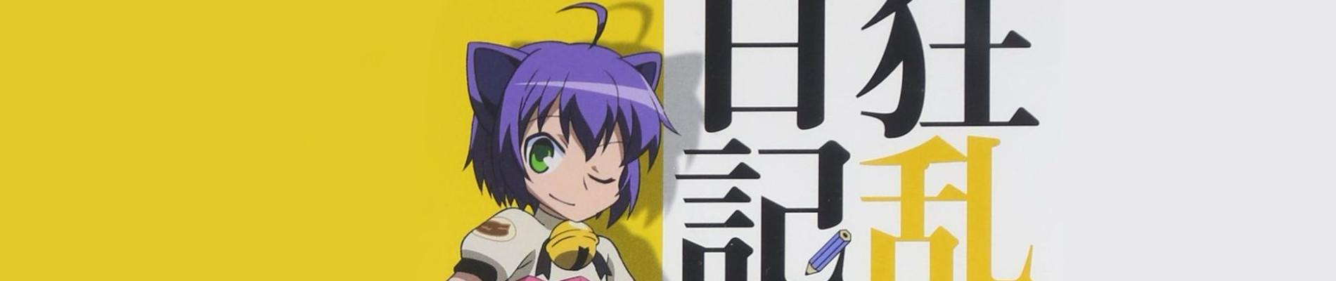 Banner for Kyouran Kazoku Nikki