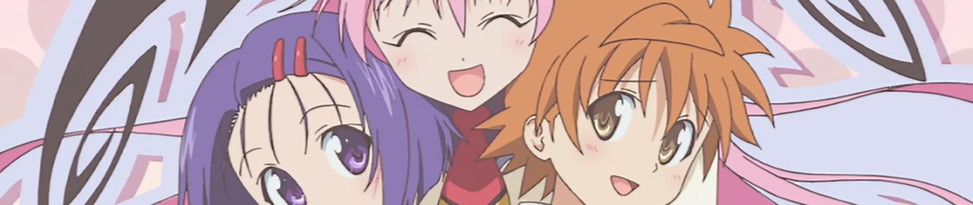 Banner for To LOVE-Ru OVA