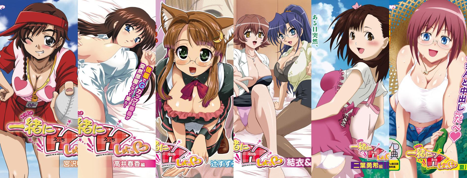 Banner for Let's Have Sex