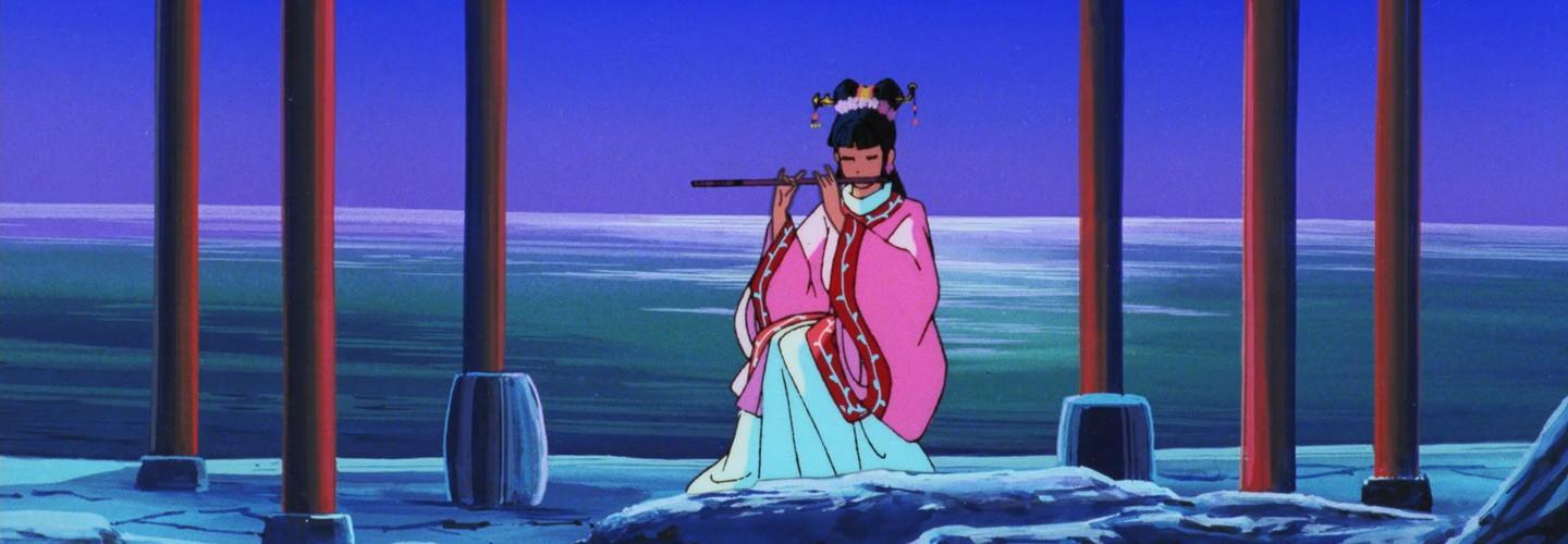 Banner for Sangokushi II: Amakakeru Otoko-tachi