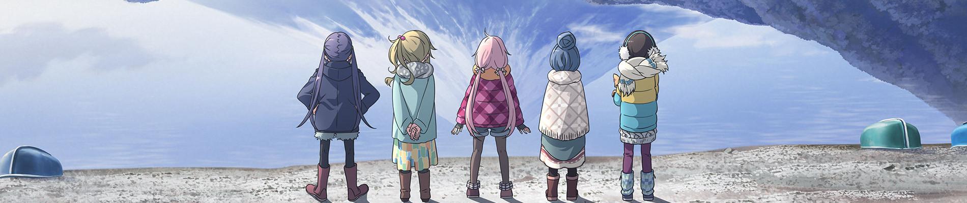 Banner for Laid-Back Camp