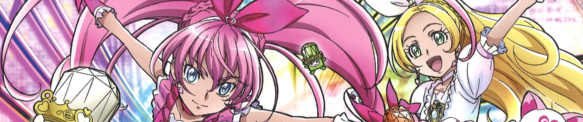 Banner for Suite Precure♪