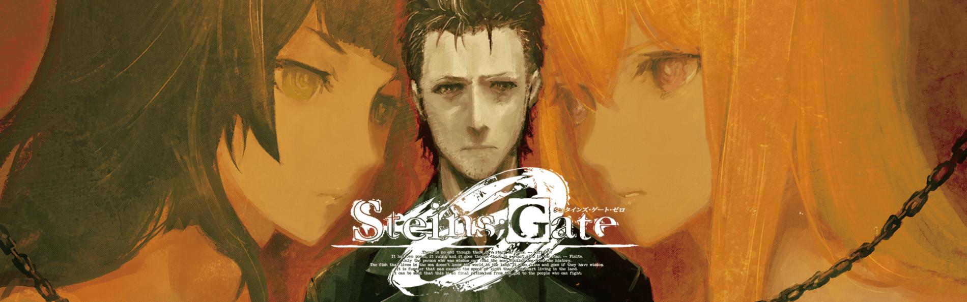 Banner for Steins;Gate 0: Valentine's of Crystal Polymorphism -Bittersweet Intermedio-