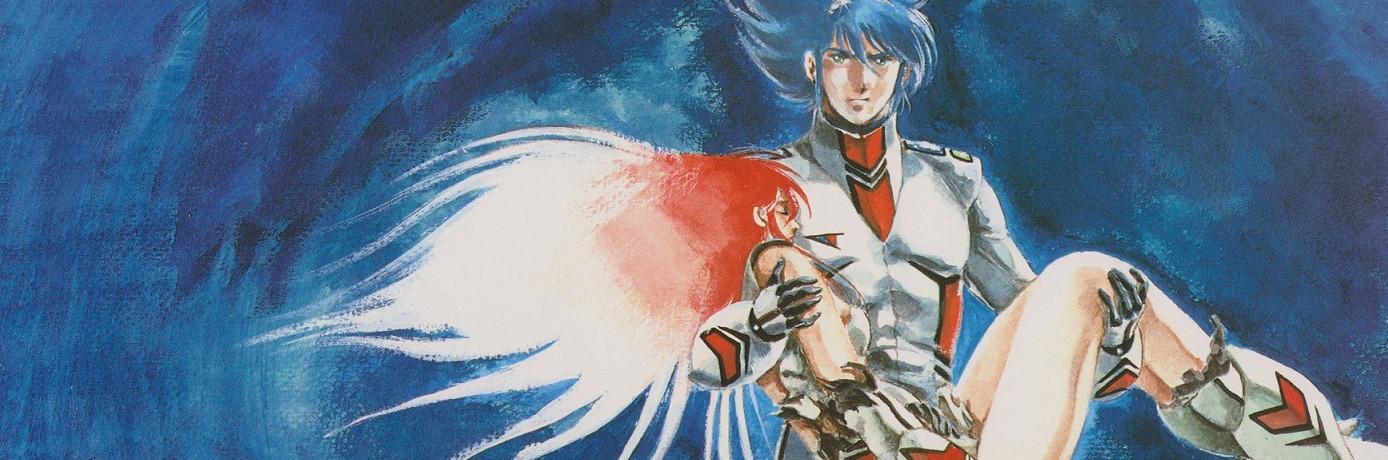 Banner for COSMO POLICE Justy