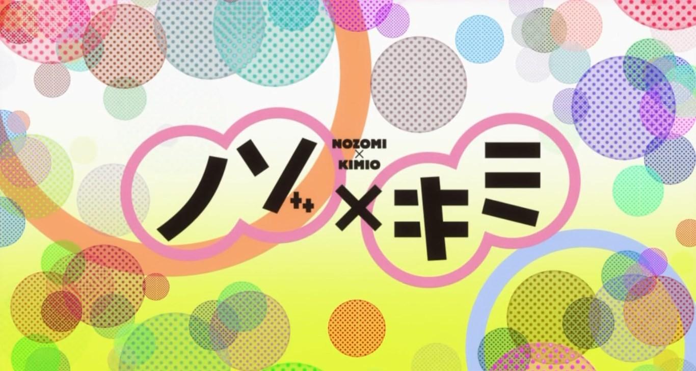 Banner for Nozo x Kimi