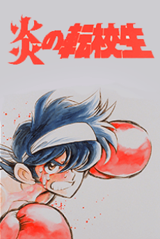 Cover Image