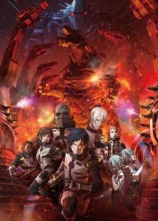 Godzilla: City on the Edge of Battle
