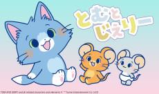 Tom and Jerry Gokko